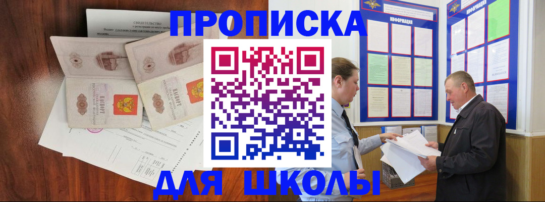 форма 3 в Железногорск-Илимском