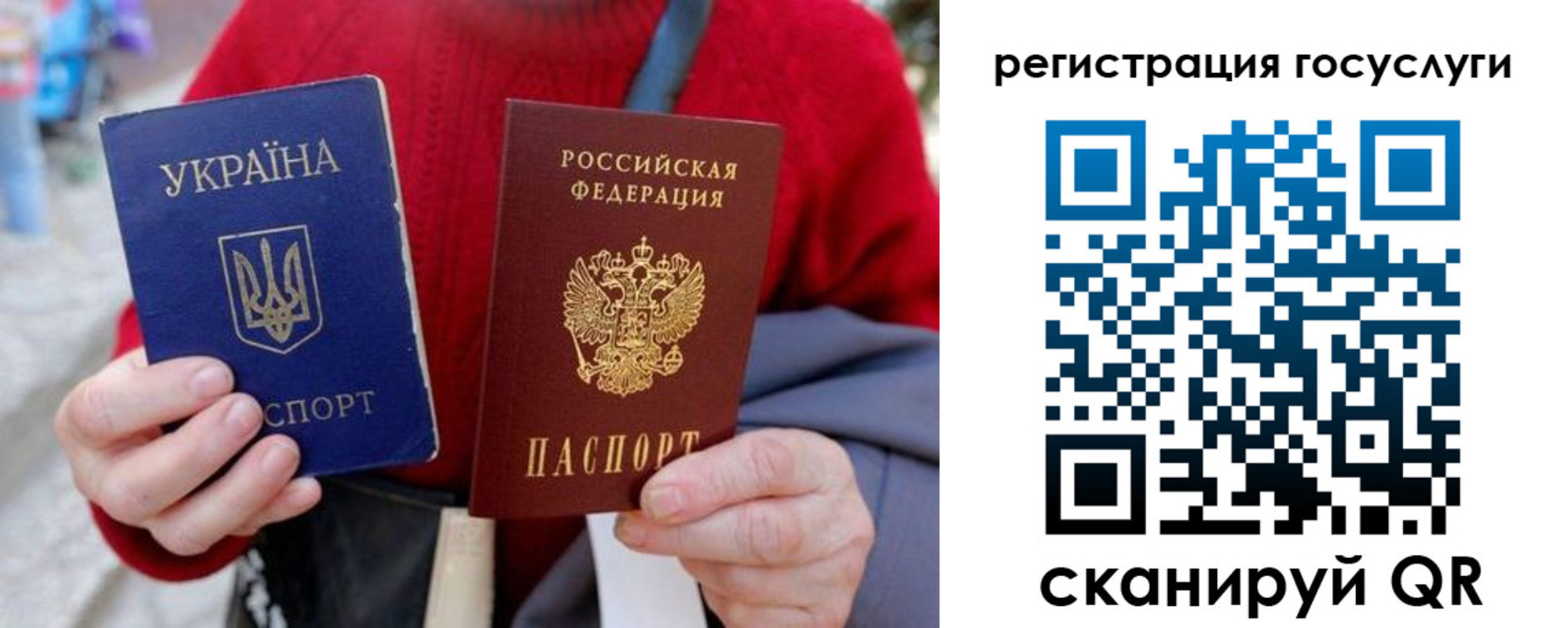 временная регистрация в квартире в Железногорск-Илимском
